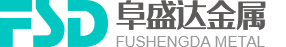 青島鋁壓鑄、鋁合金鑄造、重力鑄造廠(chǎng)，請(qǐng)認(rèn)準(zhǔn)阜盛達(dá)金屬